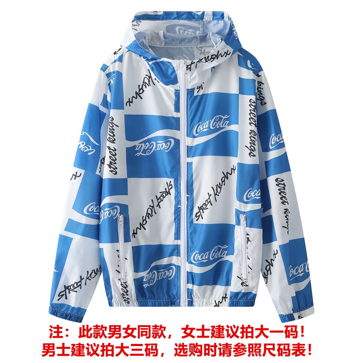 海家剪标男女情侣款防晒服
