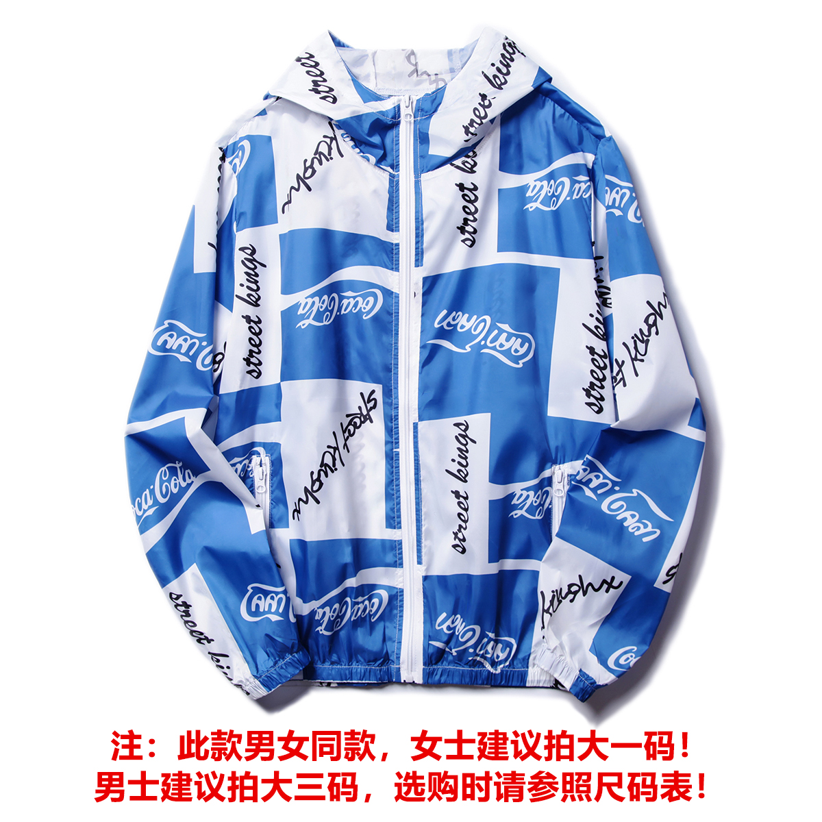 海家剪标男女情侣防晒服