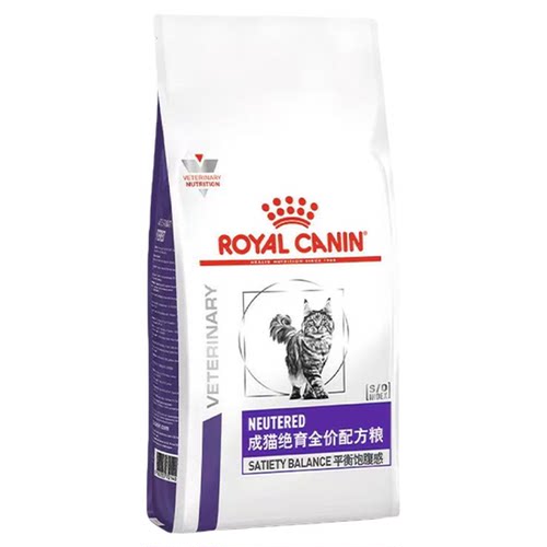 皇家猫粮 NS35成猫绝育处方粮绝育母猫通用型1.5kg