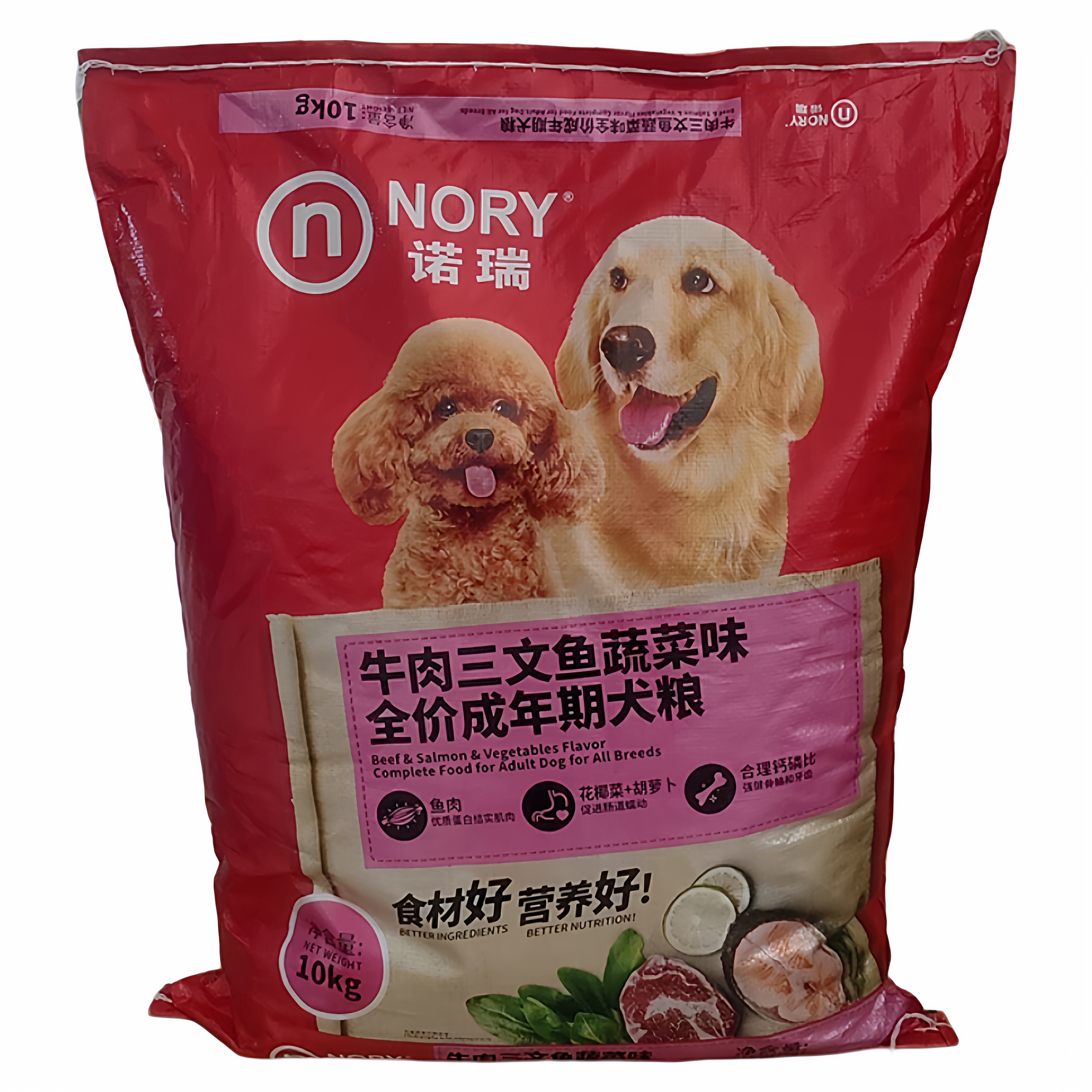 10kg通用型金毛泰迪牛肉拉布拉多