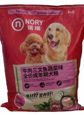 诺瑞牛肉成犬粮10kg20斤装泰迪金毛拉布拉多中小型成犬通用型狗粮