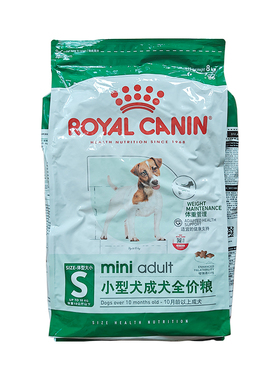 法国皇家PR27小型犬成犬狗粮8kg泰迪比熊博美斗牛犬宠物通用狗粮