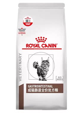 皇家成猫粮肠道全价处方粮GI32猫粮3.5KG消化粮1.5kg