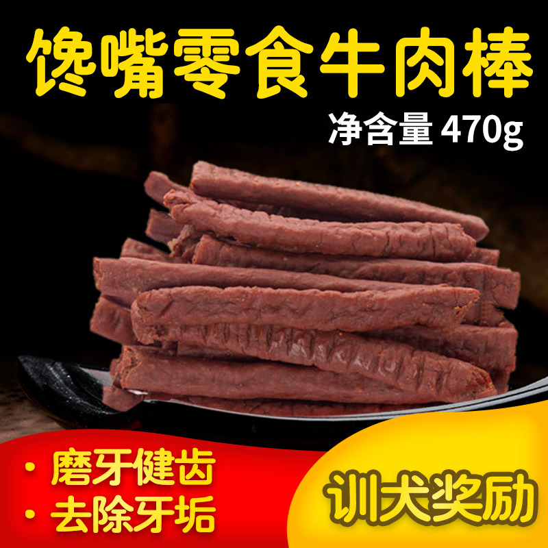 狗狗tinylove酱香泰迪宠物营养