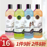 狗狗沐浴露可倫西柔順寵物500ml