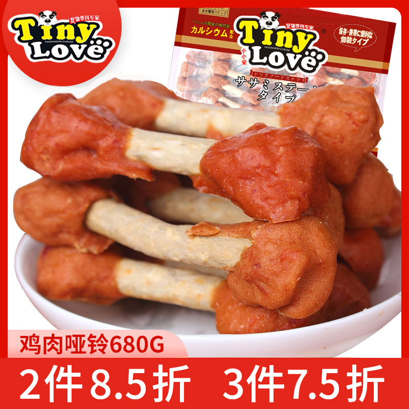 tinylove哑铃680g宠物零食