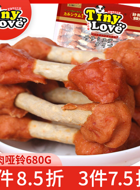 狗狗零食TinyLove鸡肉哑铃680g蔬菜磨牙棒巴哥犬训练宠物零食