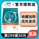 普瑞纳ONE万牌成猫粮全价猫粮2kg营养鸡肉成猫粮保质期到26年6月