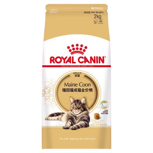 皇家缅因猫增肥发腮2kg全价粮