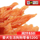 爱犬生活狗狗零食泰迪鸡胸肉整枝520g鸭肉鸡珍软丝老年犬宠物零食