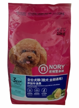 诺瑞狗粮10kg牛油果小型犬大中型比瑞吉成犬幼犬泰迪金毛通用型粮