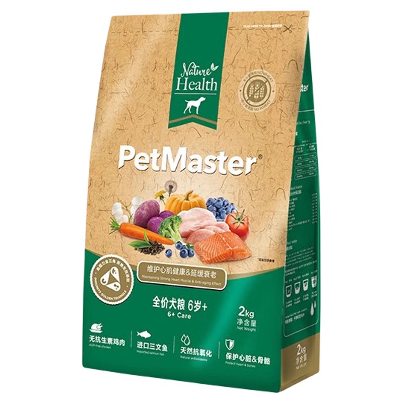 佩玛思特老年犬狗粮三文鱼鸡肉2KG佩玛斯特泰迪约克夏比熊二哈粮图片