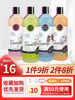 Dog Body Wash, Kolensi Shampoo, Golden Fur Samoyed, Teddy Softening Pet Body Wash, 500ml thumbnail 5