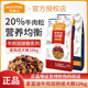 麦富迪狗粮10kg通用型牛肉鹿肉双拼成犬粮泰迪金毛大中小型犬干粮
