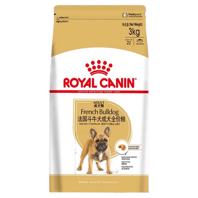 皇家狗粮 法国斗牛犬成犬粮3KG 犬主粮 法斗专用粮 成犬粮包邮