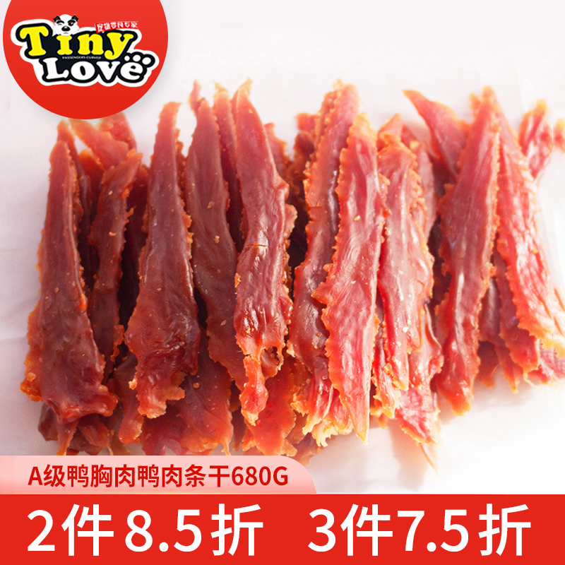 狗狗零食鸭肉条680g训犬奖励