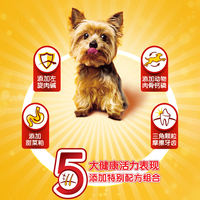 Baolucheng Dog Food 1.8kg Teddy Bichon Pomeranian Dog Food Chicken and Beef Small and medium-sized Dog Universal main food thumbnail 4