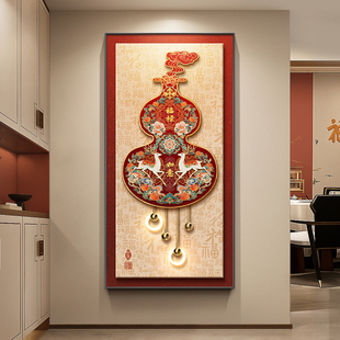 福禄双全入户玄关挂画客厅走廊过道红色葫芦新中式装饰壁画寓意好