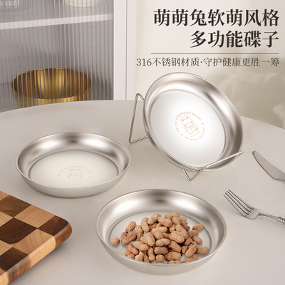 【六件套】5个盘+支架不锈钢可收纳卡通多功能圆盘餐盘碟子