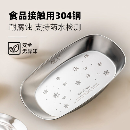 304不锈钢长方形托盘高级家用备菜水果甜品餐盘烧烤小吃肠粉鱼盘
