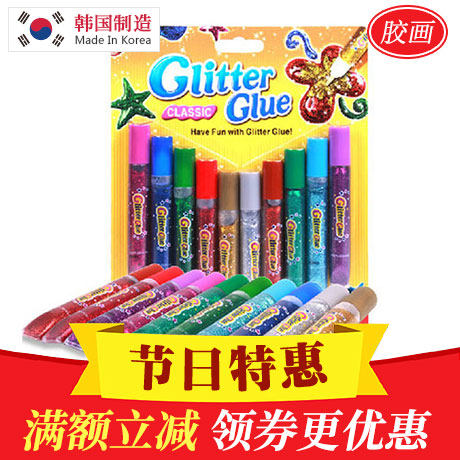 AMOS Korean children 10 Grilled plastic painting Pigment DIY three-dimensional Stick crystal environmental protection Windowsin the Toy/Childs/Puzzle/Building block/Model , Handmade/Creative DIY , Sand painting/Plastic painting/Other paintings  category - from Buy2taobao.com to provide professional Taobao agent buy service