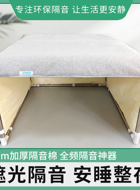TURICH助眠仓隔音消音失眠神器深度睡眠隔音棚睡觉家用宿舍助眠舱