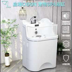 启端CIDON宠物猫狗SPA机牛奶浴泡澡浴缸游泳缸大小型犬游泳洗澡池