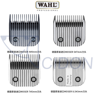 WAHL华尔电推剪刀头宠物店电推子头乐比配件大电剪moser摩泽刀头