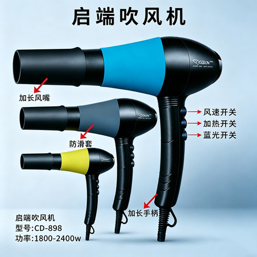 启端宠物店专用电吹风机吹水机