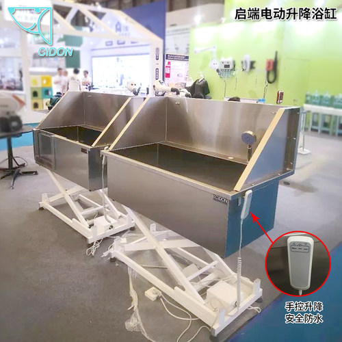 启端大型犬狗电动升降浴缸洗澡池