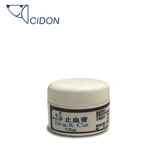 台湾Dog&Cat止血膏粉宠物狗狗猫咪指甲断甲膏伤口断尾宠物外伤15g