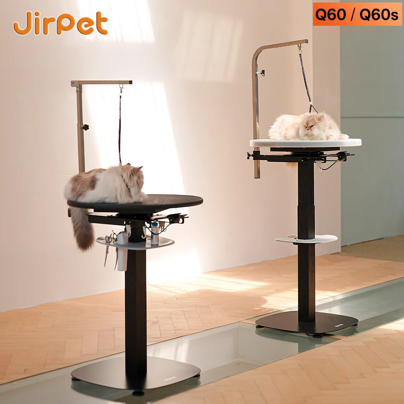 Jirpet宠物美容台升降旋转猫咪狗小型犬剪毛美容桌发光桌圆桌Q60