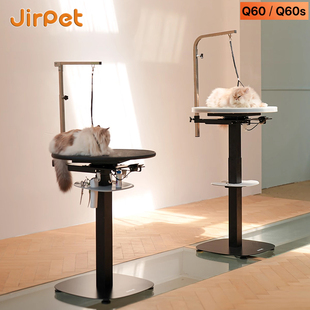 Jirpet宠物美容台升降旋转猫咪狗小型犬剪毛美容桌发光桌圆桌Q60