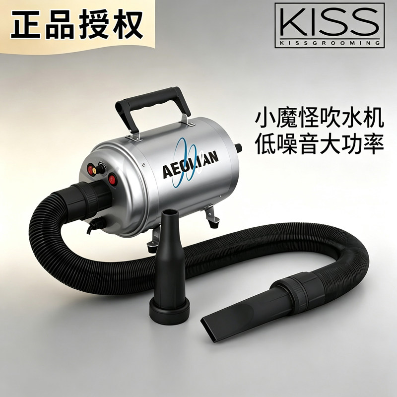 kiss宠物吹水机小魔怪大功率吹风机低噪音狗洗澡吹干吹毛机双子座