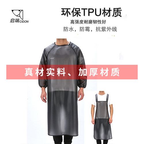 启端CIDON宠物店短袖美容服防水围裙宠物洗澡衣服工作服 - 封面