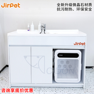 jirpet宠物低压洗护池浴池猫浅冲池浴缸SPA护理台洗澡盆池狗冲洗