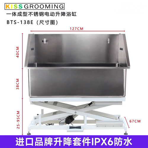 宠物电动升降浴缸洗狗盆洗澡池