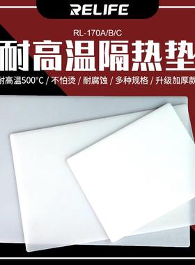 白色耐高温隔热垫 手机维修工作台隔热垫 硅胶隔热桌垫 防静电垫