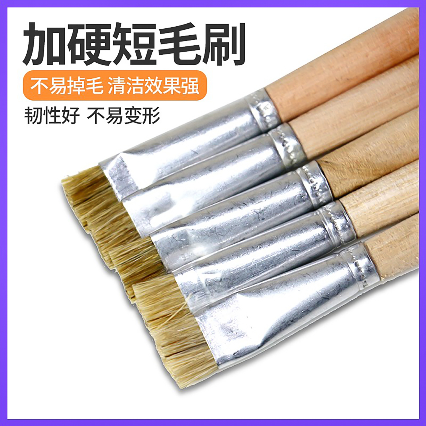 加硬圆筒手机维修主板清洁短毛刷