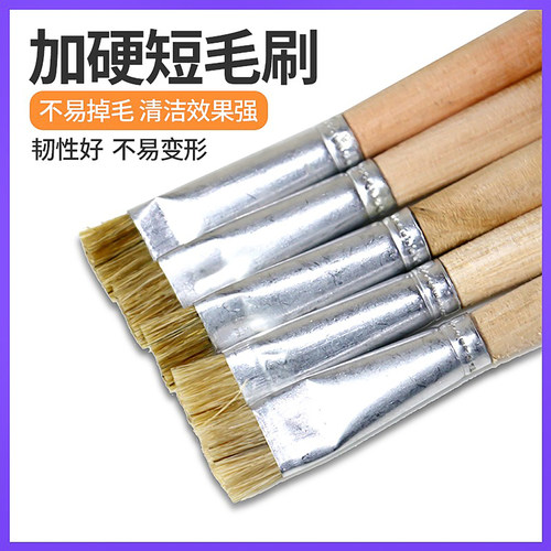 加硬圆筒手机维修主板清洁短毛刷