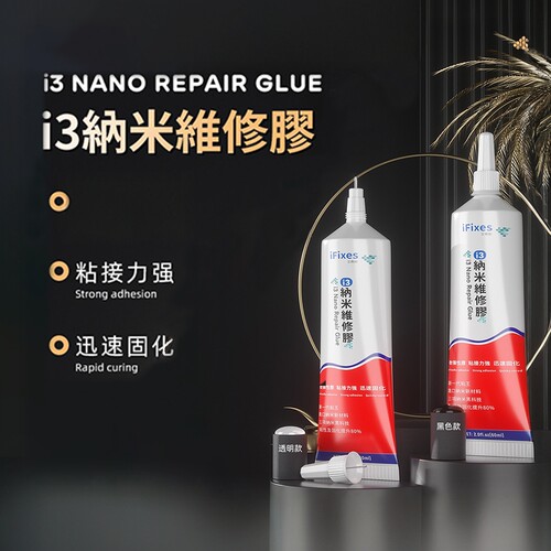 iFixes结构胶水纳米聚合物分子