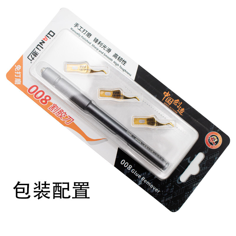 潜力创新冷刃异形cpu除胶神器