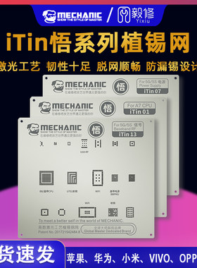 维修佬苹果安卓植锡网