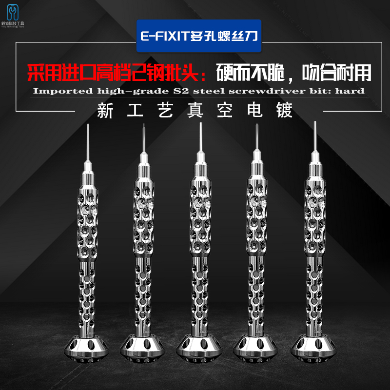 法肯多孔苹果安卓进口工具刀