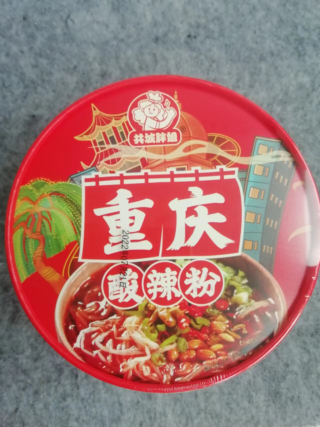 胖姐重庆酸辣粉正宗桶装整箱12桶速食品方便面泡面家用粉丝酸辣味