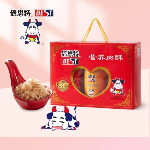 倍思特肉酥礼盒装礼品礼物240g