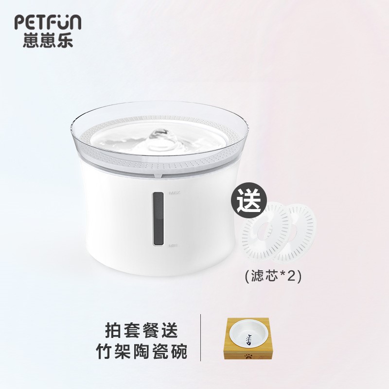 猫咪饮水机自动循环流动活水饮水器宠物狗狗喝水器喂水器猫咪用品-封面