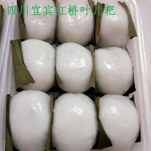 包邮四川宜宾鸭儿粑红桥叶儿粑芽菜肉馅猪儿粑耙芽菜猪儿粑