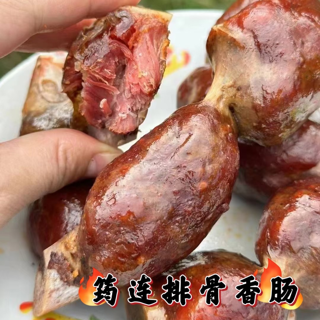 买2斤起包邮四川排骨香肠麻辣脆腌肉/腊肉/腊禽类