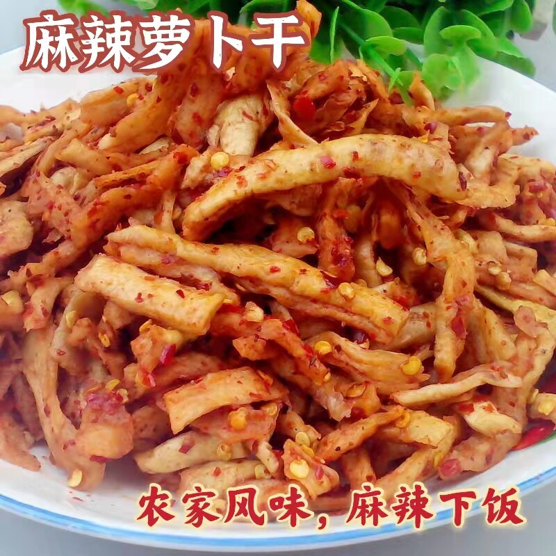 四川特产麻辣萝卜干宜宾大头菜新腌制/榨菜/泡菜